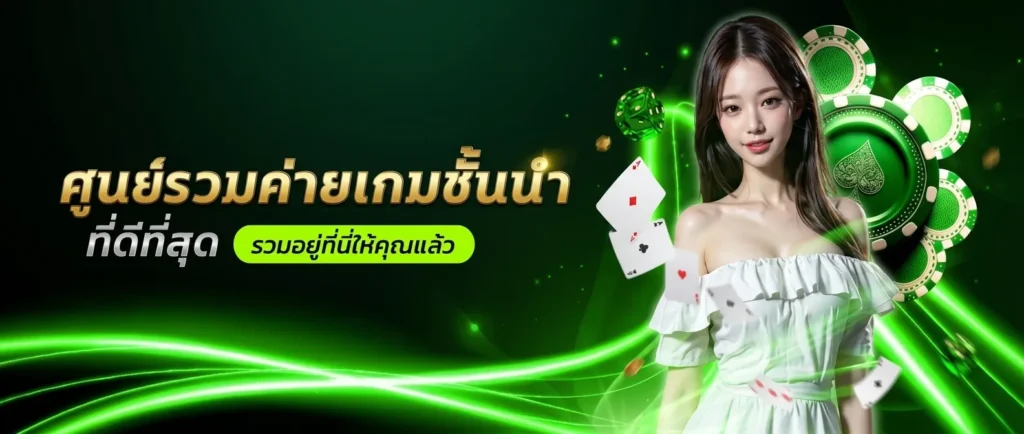 UNLOCKED168 เว็บสล็อตมิติใหม่ เล่นง่ายแตกหนัก ฝากถอนไวทันใจ